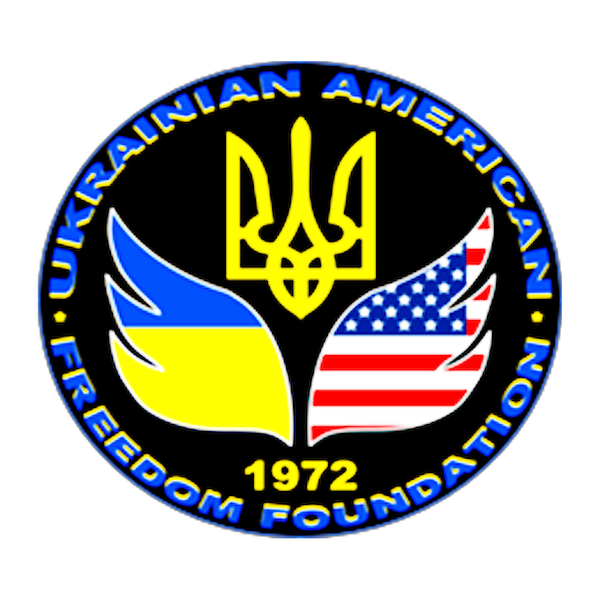 UAFF Vintage Logo