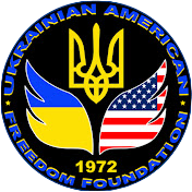 UAFF Traditional Logo Round